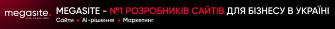 Megasite partners
