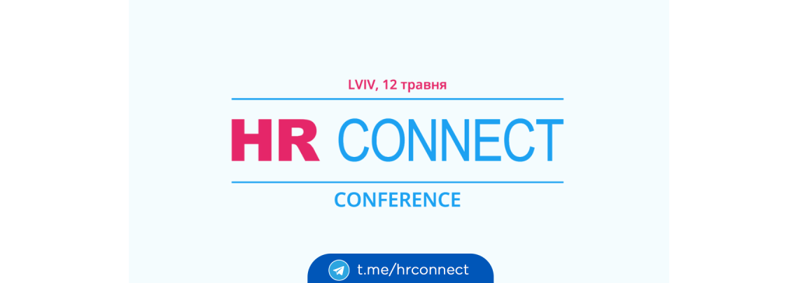 HR Connect Conference 2018