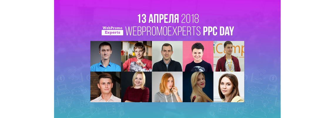 PPC Day