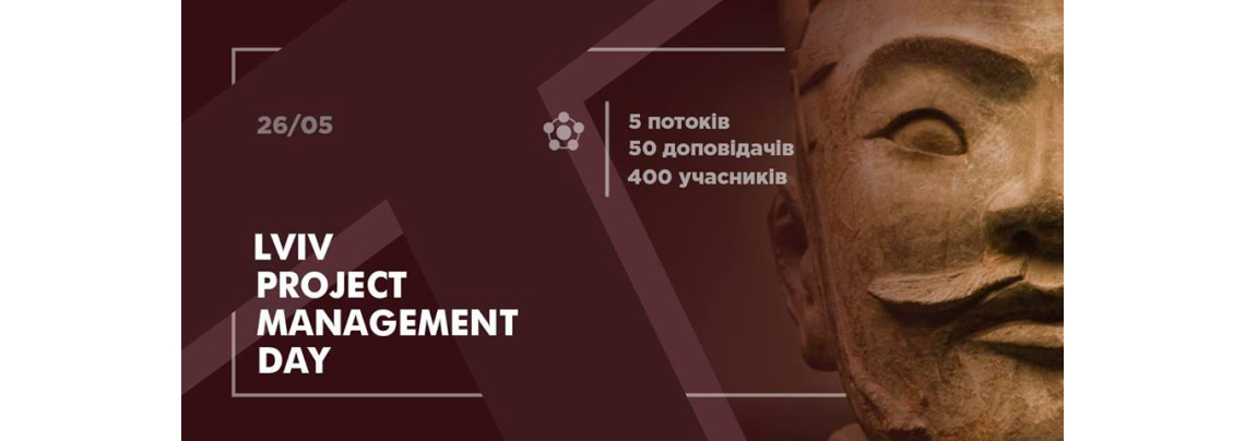 Lviv PM Day 2018