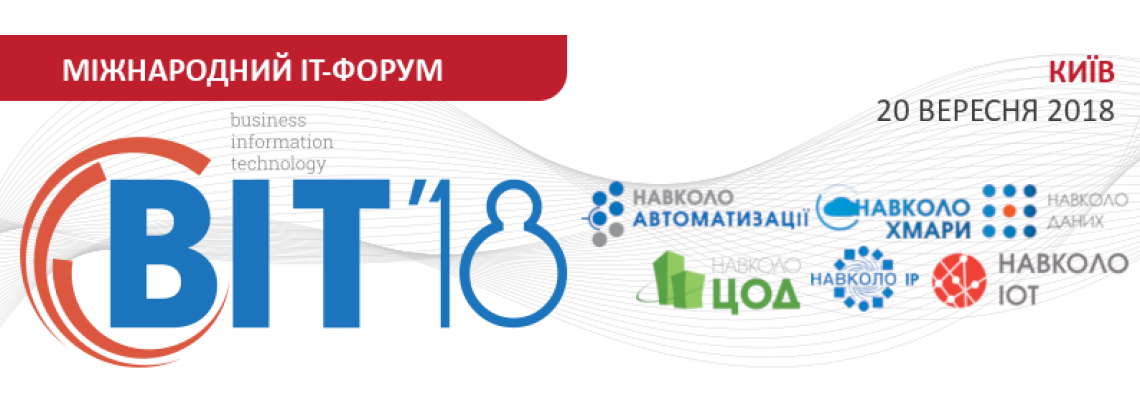 BIT-2018