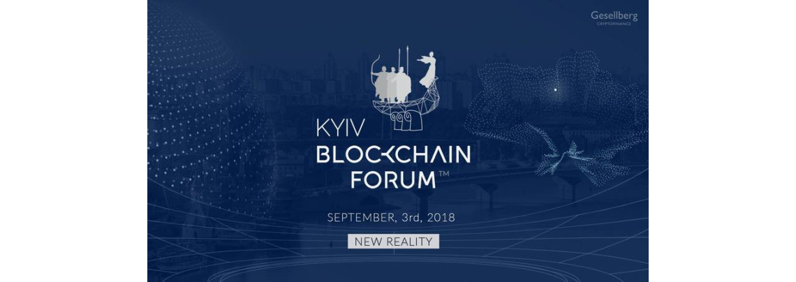 VIII Kyiv Blockchain Forum
