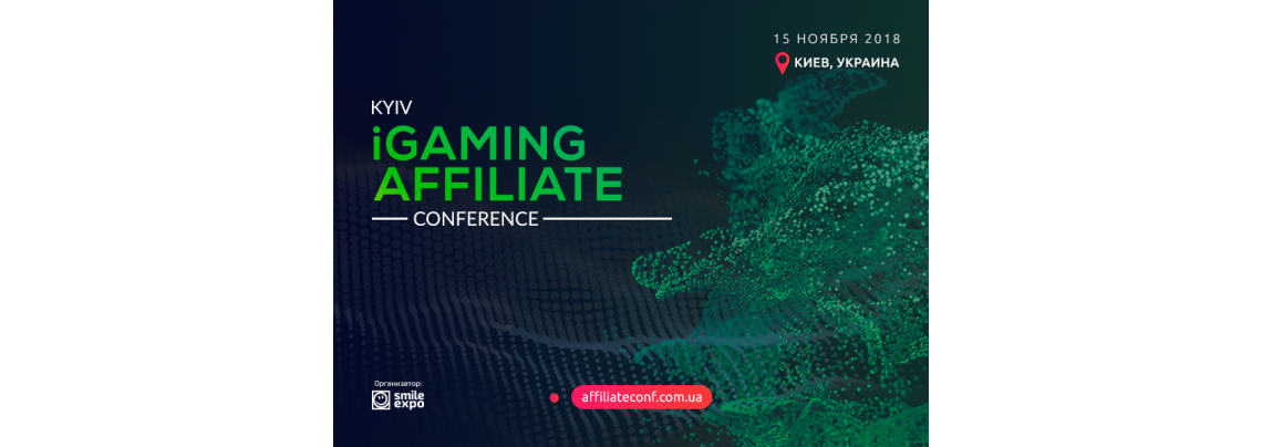 Kyiv iGaming Affiliate Conference