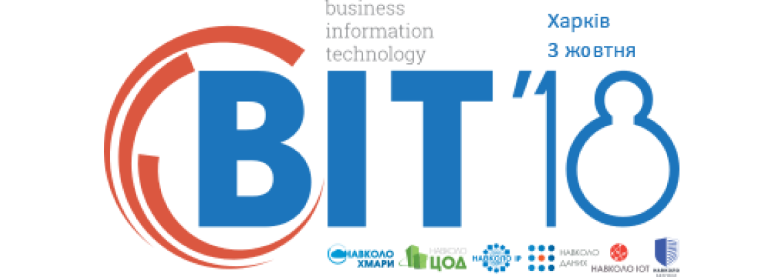 BIT 2018 Харьков