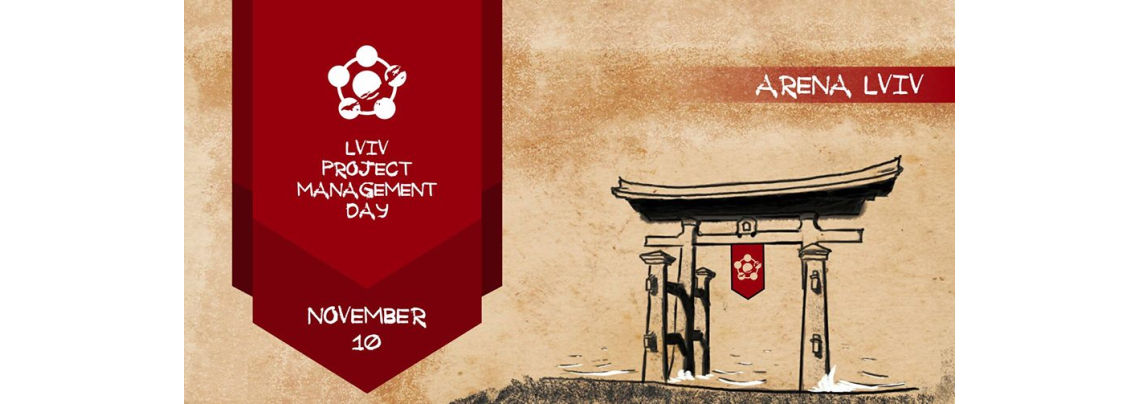 Lviv Project Management Day 2018
