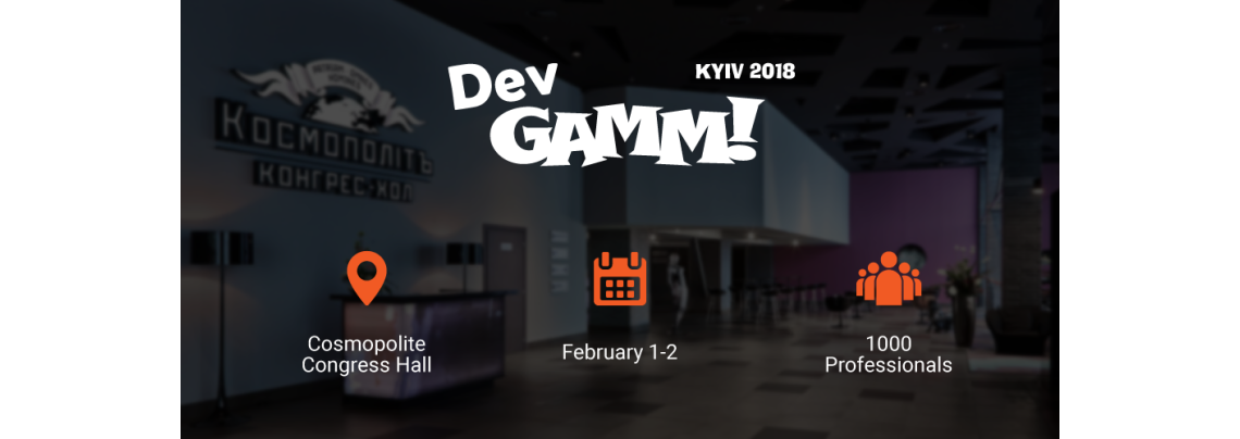 Конференция DevGAMM