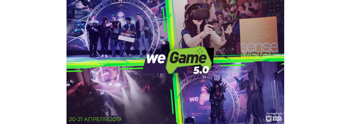 WEGAME 5.0