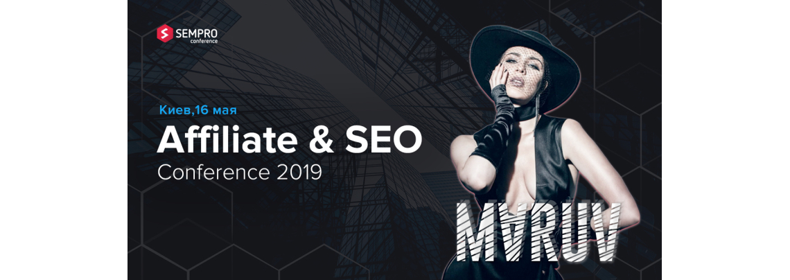 SEO & Affiliate CONFERENCE 2019