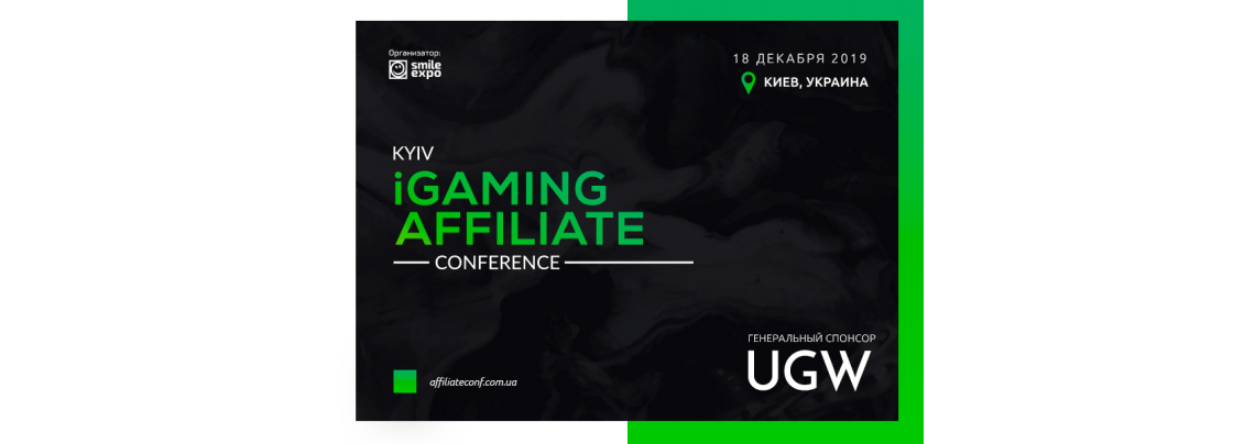 KYIV IGAMING AFFILIATE CONFERENCE