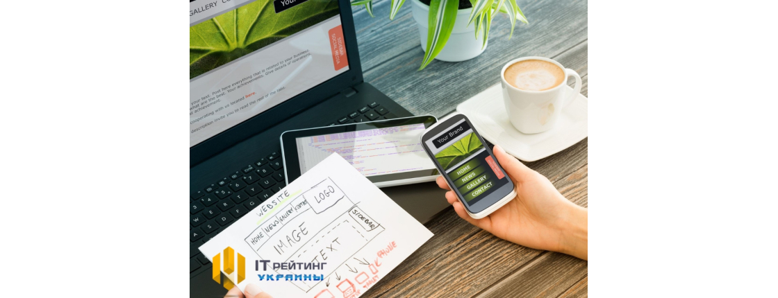 Средняя стоимость разработки сайтов в 2018 году