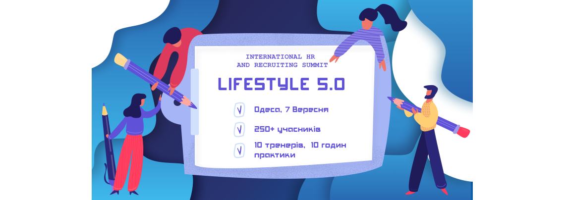 International HR/Recruiting Summit LifeStyle 5.0 - Odessa
