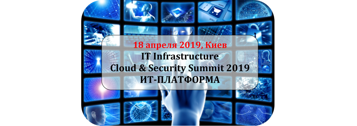 IT Infrastructure, Cloud & Security Summit 2019