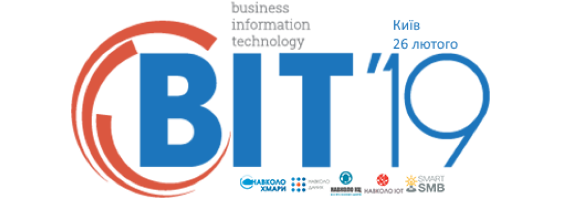Міжнародний Форум «Бізнес та ІТ. Навколо ЦОД. Навколо Хмари. Навколо IoT. Навколо IP. Навколо Автоматизації» у Запоріжжі