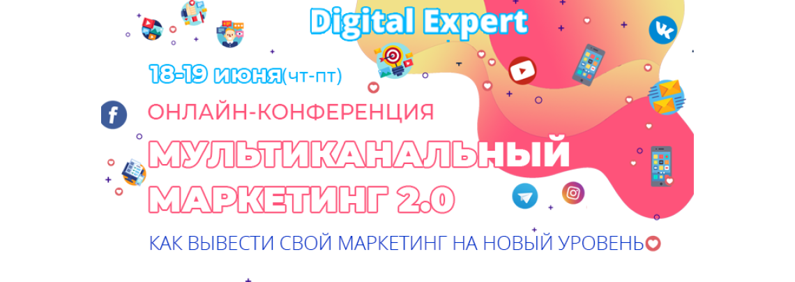 Digital Expert
