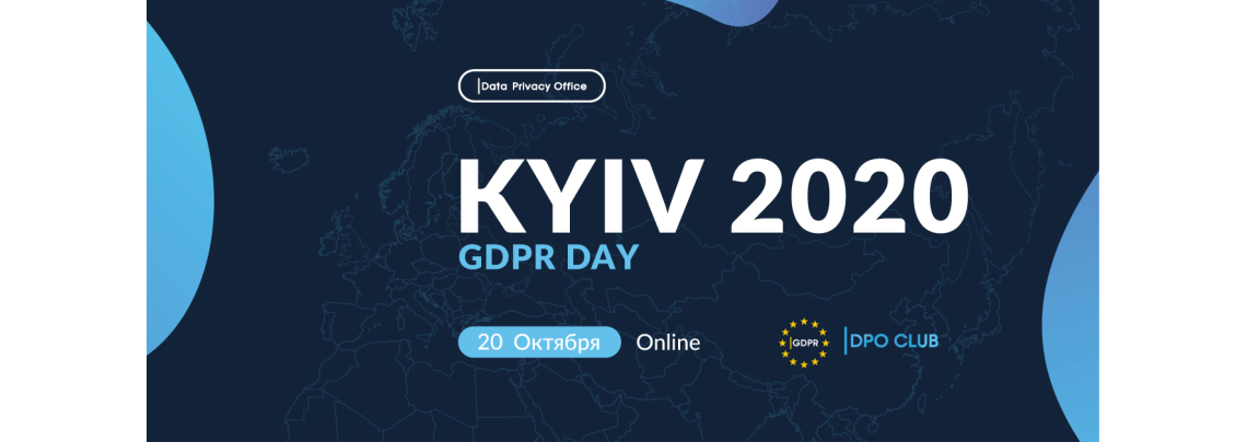 GDPR Day Kyiv