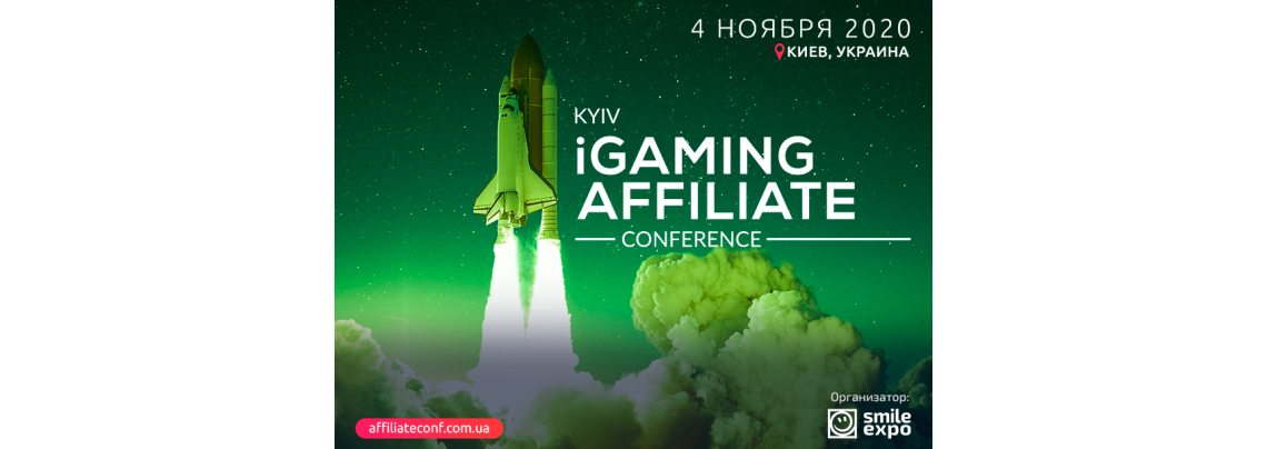 Kyiv iGaming Affiliate Conference 