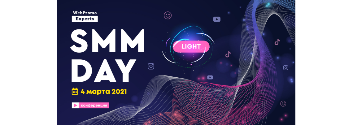 SMM Day от  WebPromoExperts