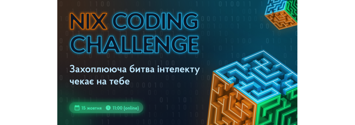 NIX Coding Challenge