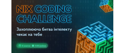 NIX Coding Challenge
