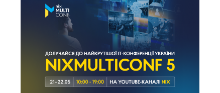 NIX MultiConf