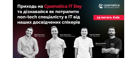 Cpamatica IT Day