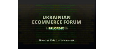 Ukrainian eCommerce Forum