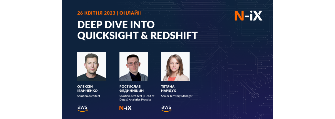 Data Analytics Meetup від N-iX
