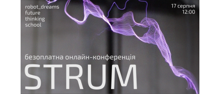 Безоплатна онлайн-конференція STRUM про реалії та виклики українського ІТ від robot_dreams
