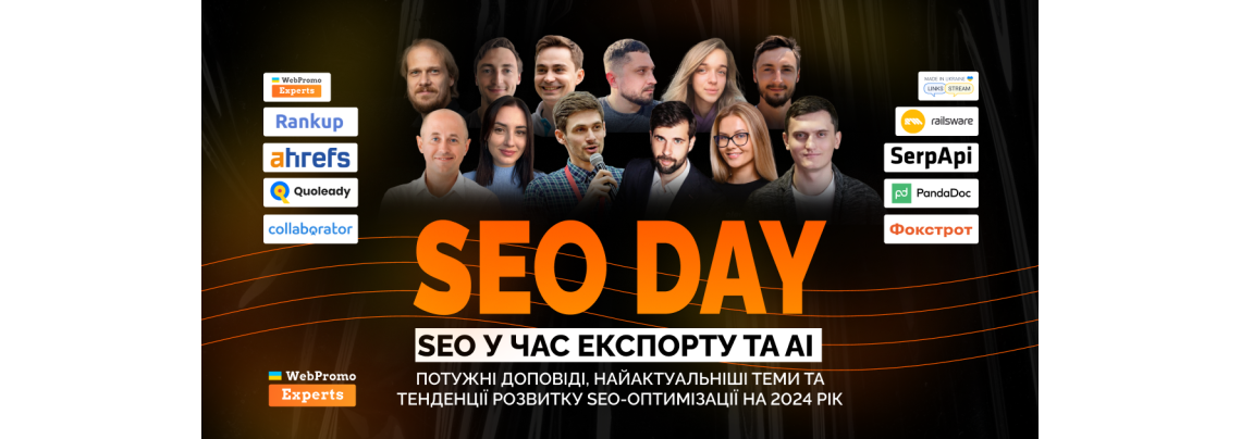 SEO DAY