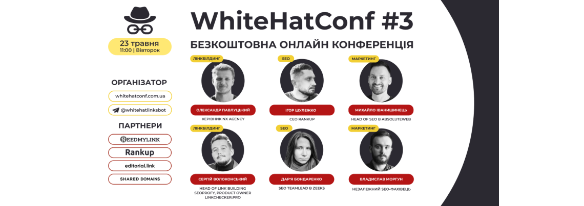 WhiteHatConf #3