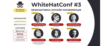 WhiteHatConf #3
