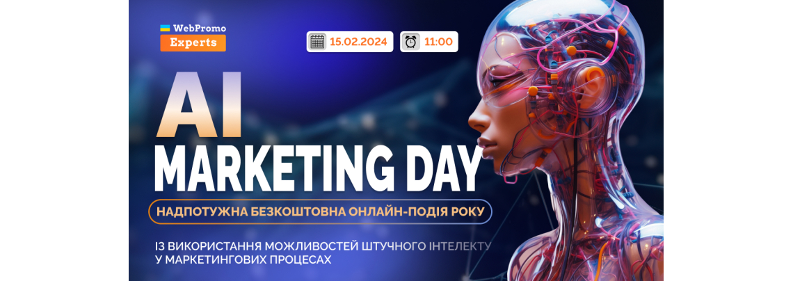 AI Marketing Day