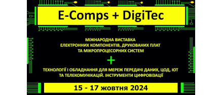 E-Comps+DigiTec 2024