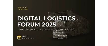 Digital Logistics Forum 2025