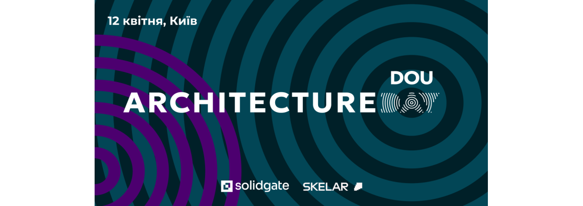 DOU Architecture Day 2025