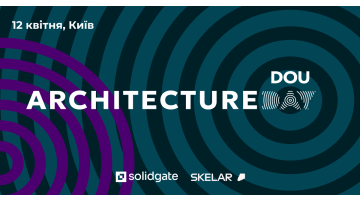 DOU Architecture Day 2025