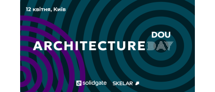 DOU Architecture Day 2025