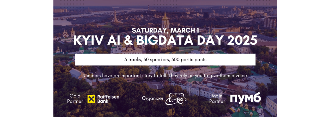 Офлайн-конференція Kyiv AI & BigData Day 2025