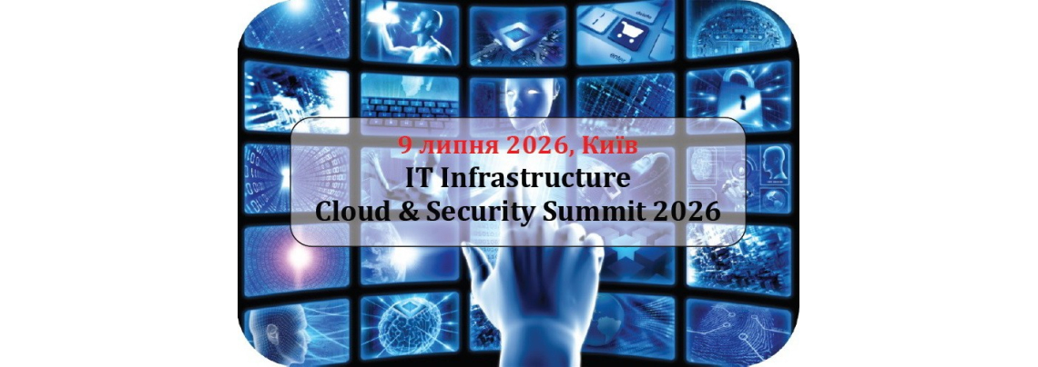 IT Infrastructure, Cloud & Security Summit 2026