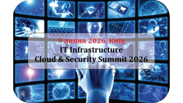 IT Infrastructure, Cloud & Security Summit 2026
