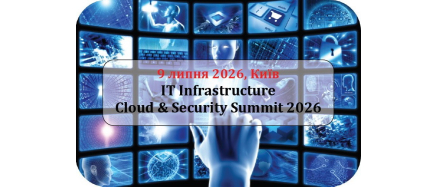 IT Infrastructure, Cloud & Security Summit 2026