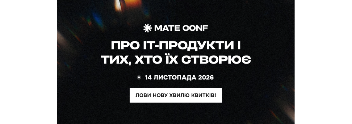 Mate Conf