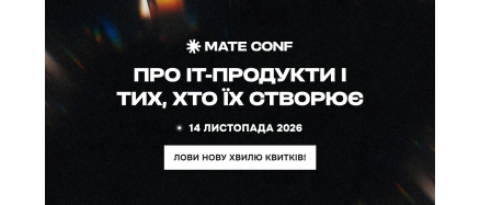 Mate Conf