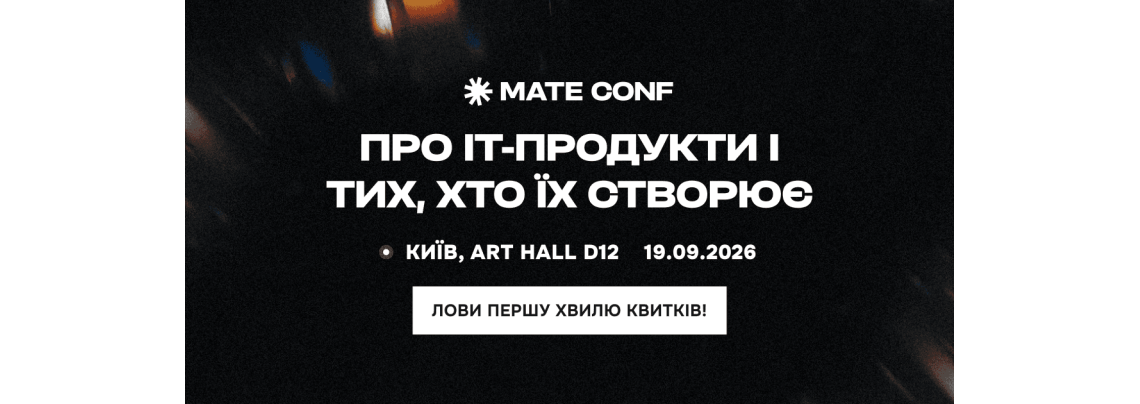 Mate Conf