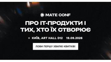 Mate Conf