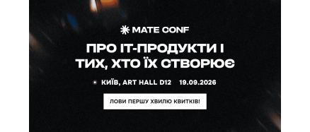 Mate Conf