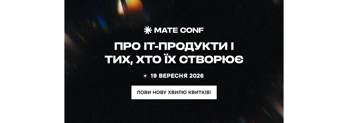 Mate Conf