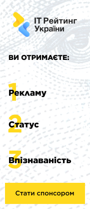 ТОП 10 веб студий Украины
