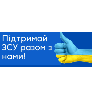 Ми вже на зв'язку, ми знову з вами! На IT фронті ЗСУ