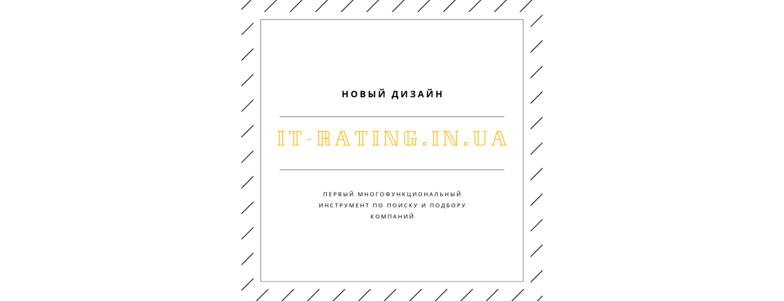 НОВЫЙ ДИЗАЙН И ФУНКЦИОНАЛ СЕРВИСА! 